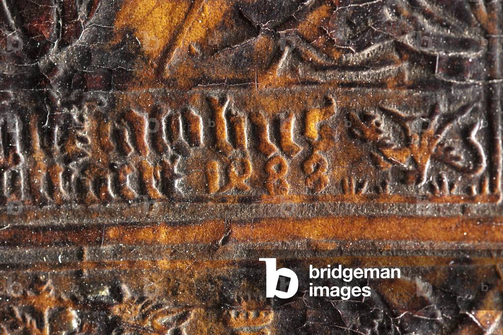 Moralia, sive Expositio in Job, 1495 (leather-bound volume)