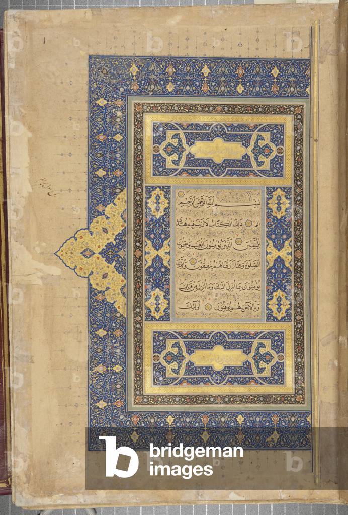 Fol 1 recto, Timurid Qur'an, 1441 (ink & gold on paper)