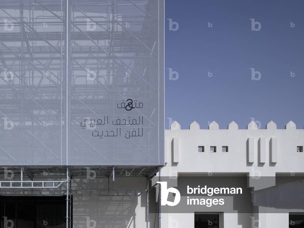 Mathaf, Arab Museum of Modern Art, Qatar (photo)