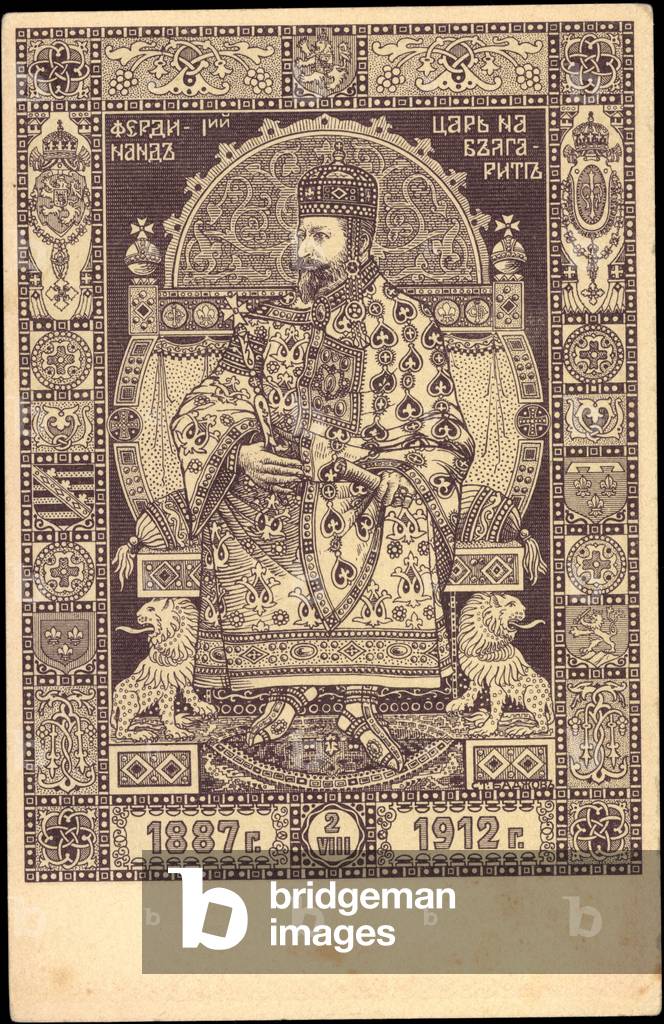 Postal stationery artist Bulgaria, Ferdinand, 1887, 1912