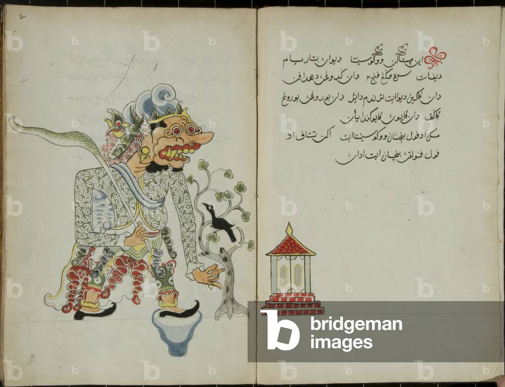 Wukon Jawa, MS 41 p.2, image 1, 1830 (gouache on paper)