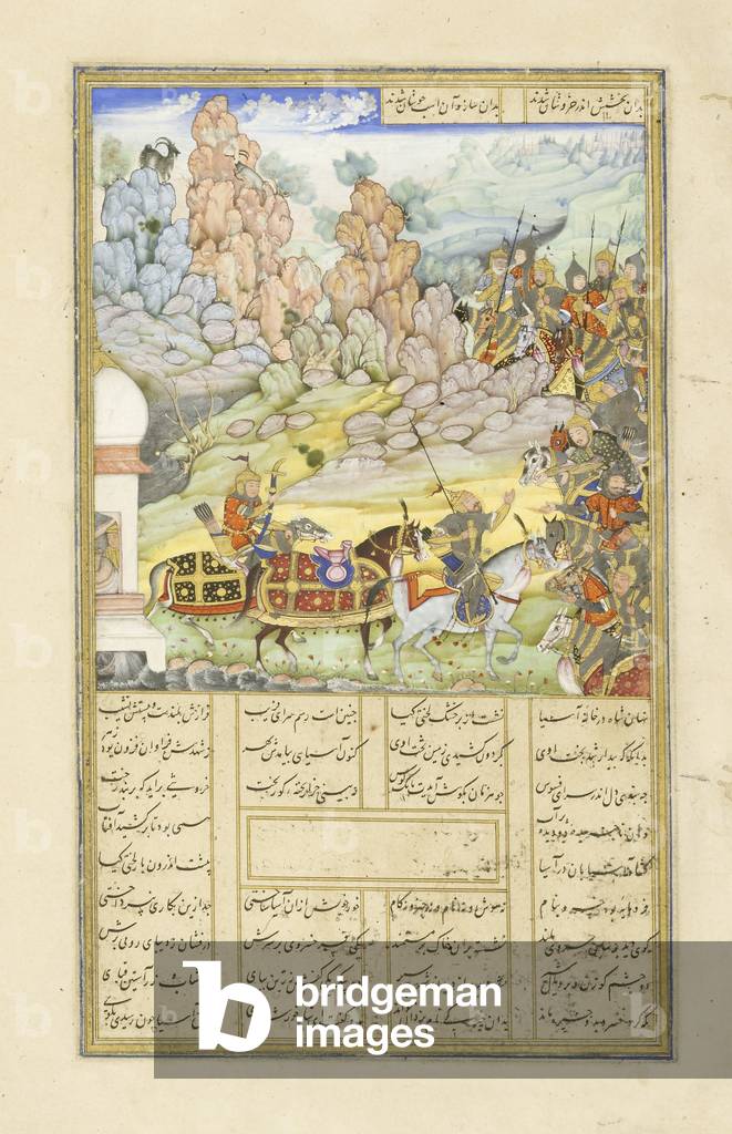 Persian 239 fol.531a Yazdagird hides in a mill, illustration from the 'Shahnama' (Book of Kings), by Abu'l-Qasim Mansur Firdawsi (c.934-c.1020), 1444 (gouache on paper)