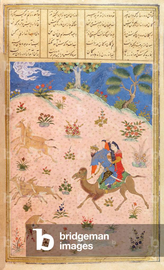 Ms. 27 folio 362b Bahram Gur (reg. 420-428 AD) hunting with Azada, probably Shiraz School (w/c, ink and gold on paper)