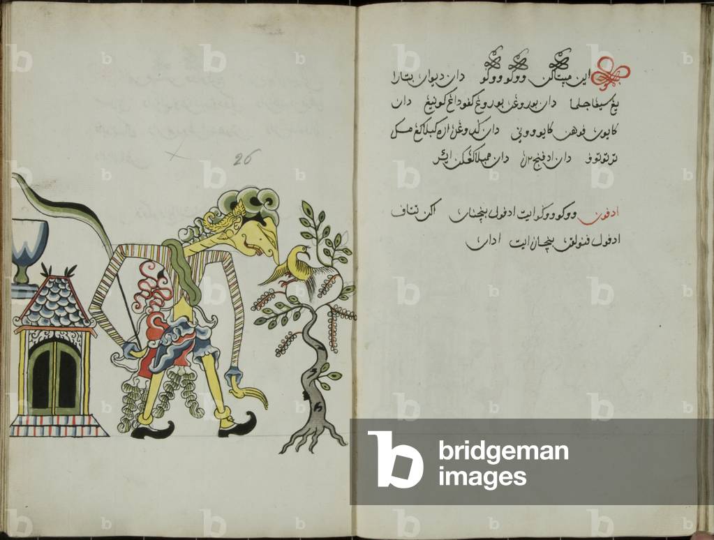 Wukon Jawa, MS 41 p.52, image 26, 1830 (gouache on paper)