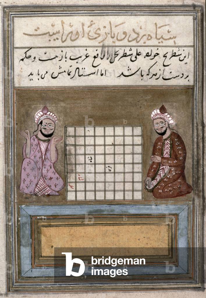 Schachspieler, Seite aus einem Schachabkommen, Anfang Safavid, zweite Hälfte des 16. Jahrhunderts (Tinte auf P
