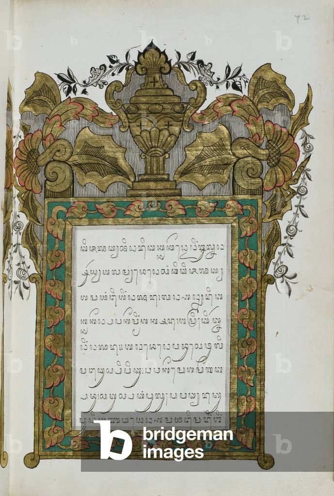 Surya Ngalam, 1813 (gouache & gold on paper)