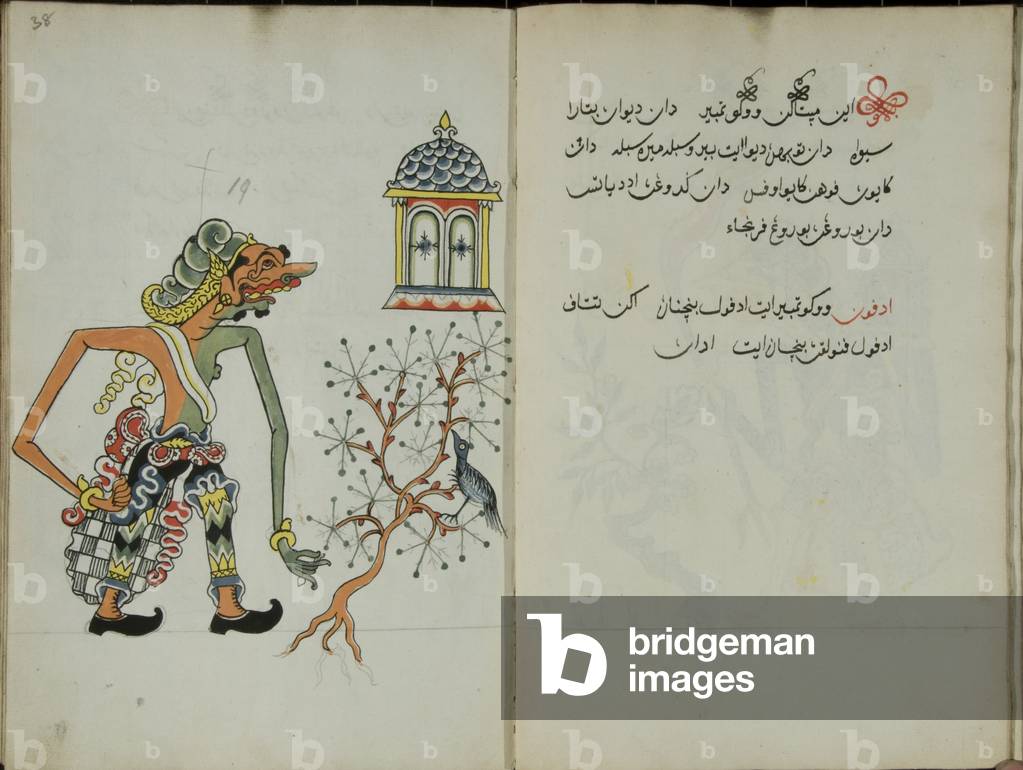 Wukon Jawa, MS 41 p.38, image 19, 1830 (gouache on paper)