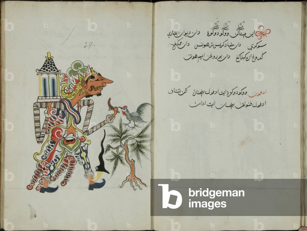 Wukon Jawa, MS 41 p.58, image 29, 1830 (gouache on paper)