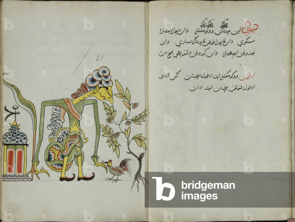 Wukon Jawa, MS 41 p.42, image 21, 1830 (gouache on paper)