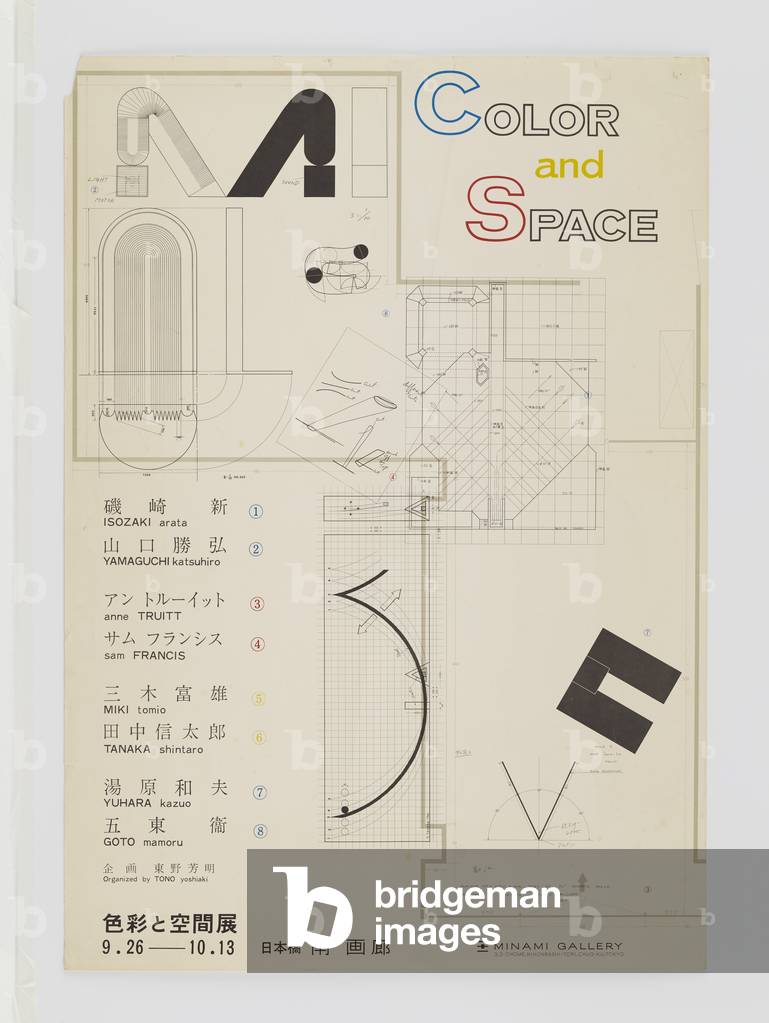 Colour and Space Poster, 1966 (colour litho)