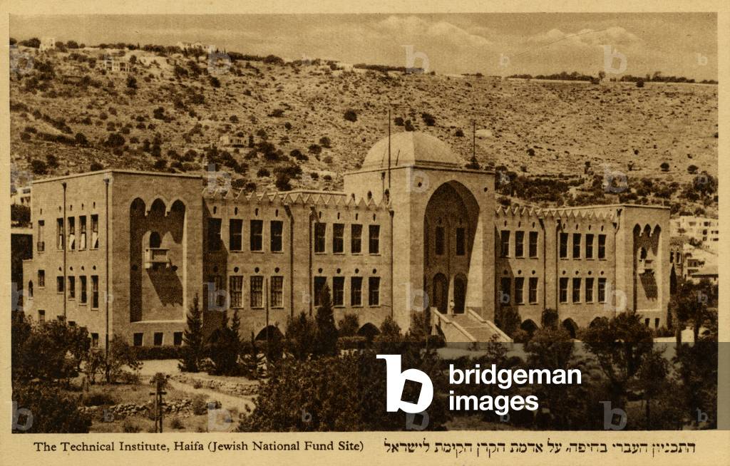 The Technical Institute, Haifa, Palestine (now Israel), 1920s - 1930s