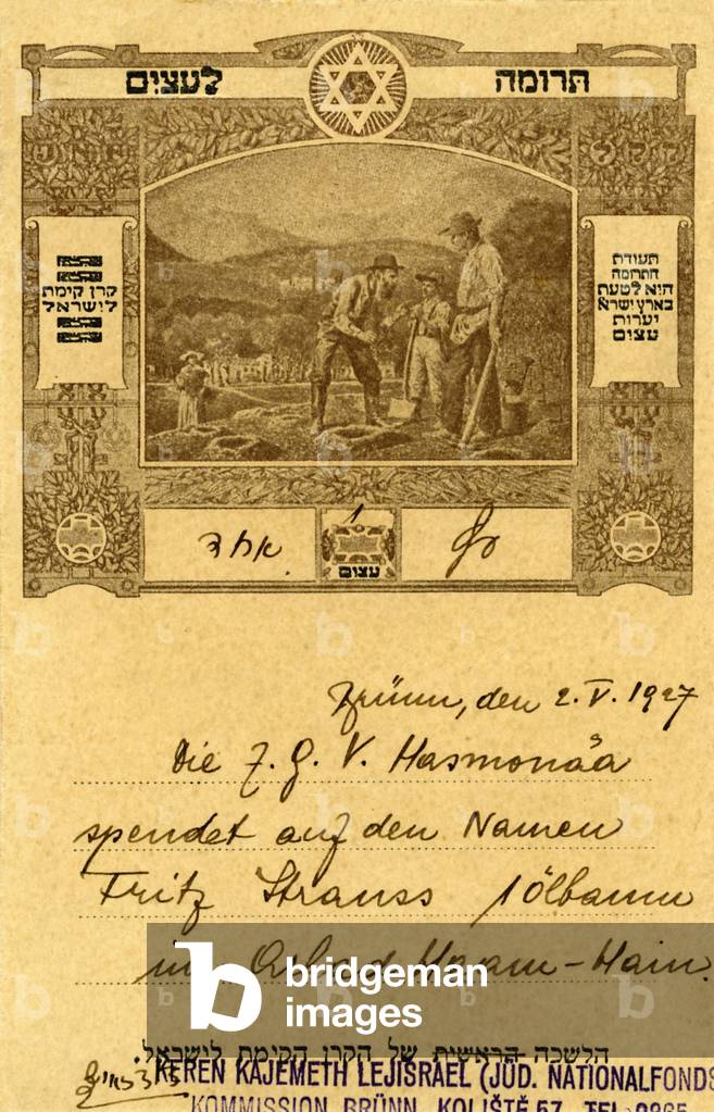 Certificate from KKL for the donation of money to plant a tree in Palestine