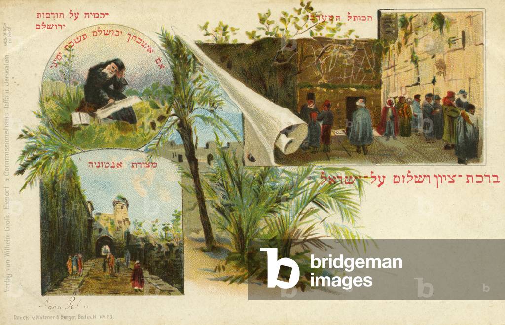 Jerusalem, c. 1898, including view of the Western Wall, Coptic Monastory of Saint Anthony,