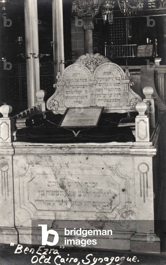 Synagogue interior in Cairo, Egypt