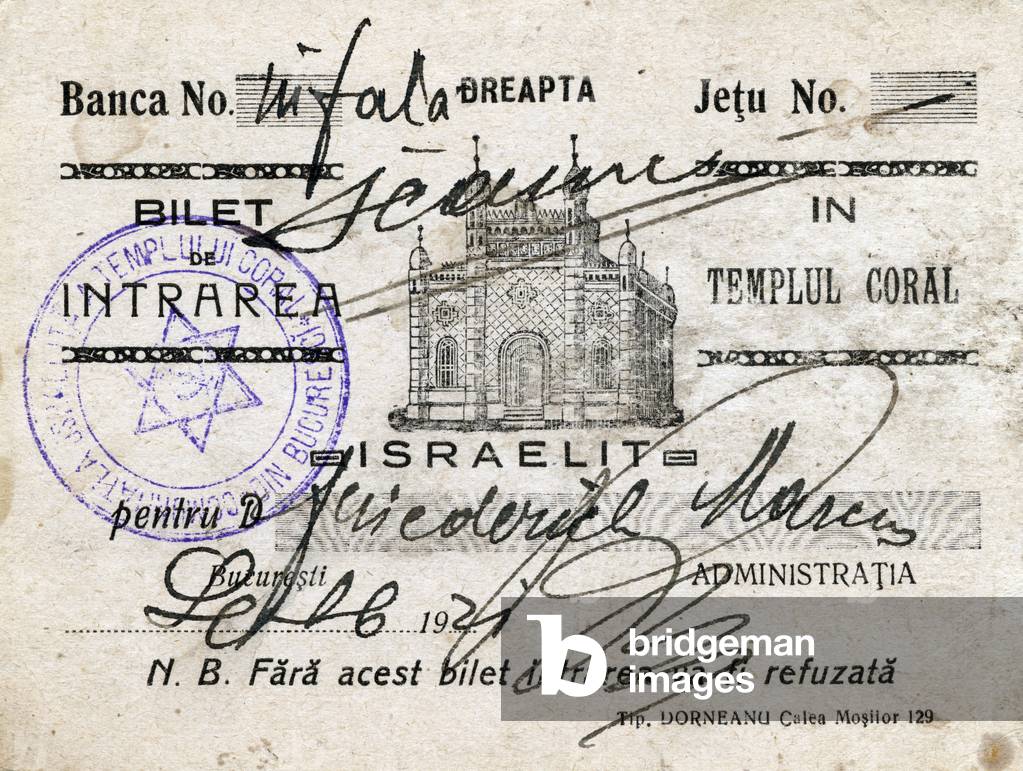 Ticket for high holydays for Bucharest - Bucuresti main synagogue  Templul Coral Israelit