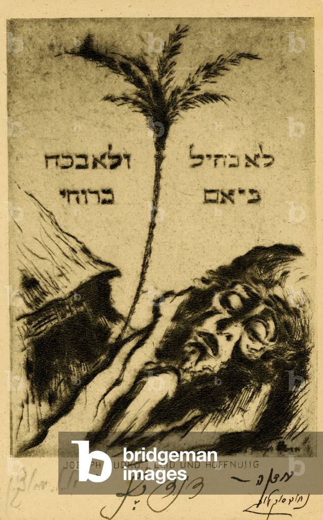 Leid und Hoffnung (suffering and hope), illustration by Joseph Budko commemorating the Twelfth Zionist Congress, Karlsbad (Karlovy Vary), 1923