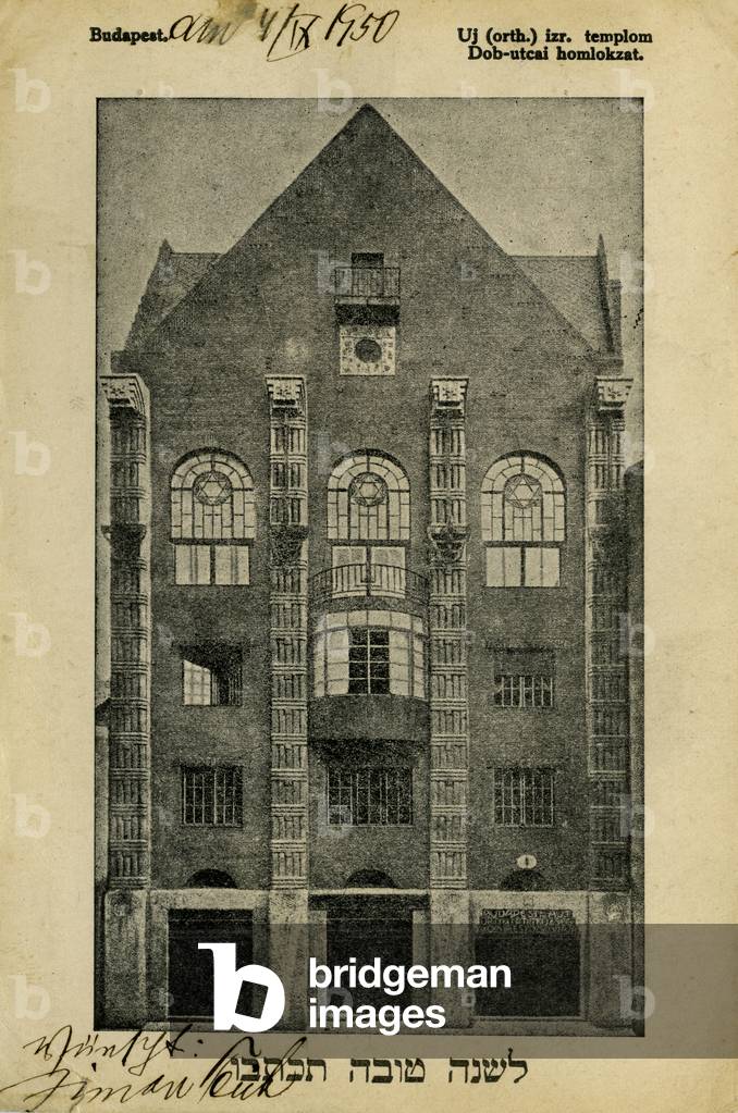 Dohany Street Synagogue, Dob Street facade, Budapest, with new year's greeting along the bottom of the image