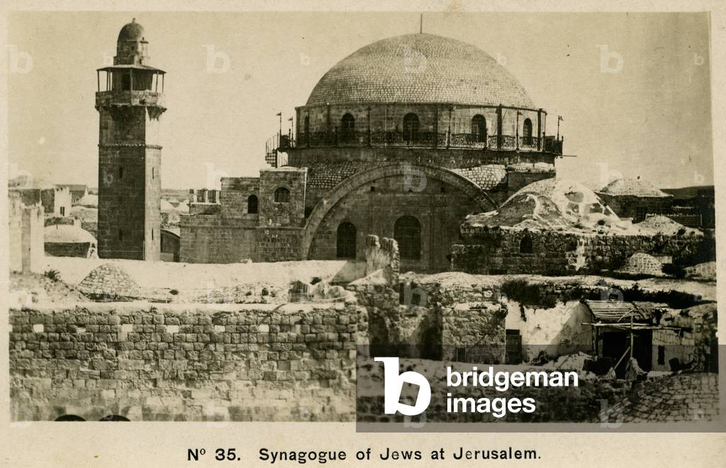 Hurva Synagogue, Jerusalem, 20th century also known as Hurvat Rabbi Yehudah he-Hasid (Ruin of Rabbi Judah the Pious
