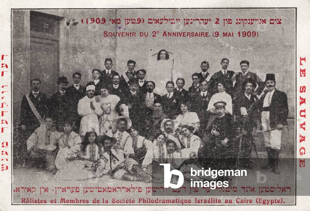 Jewish drama group in Cairo , Egypt 1909