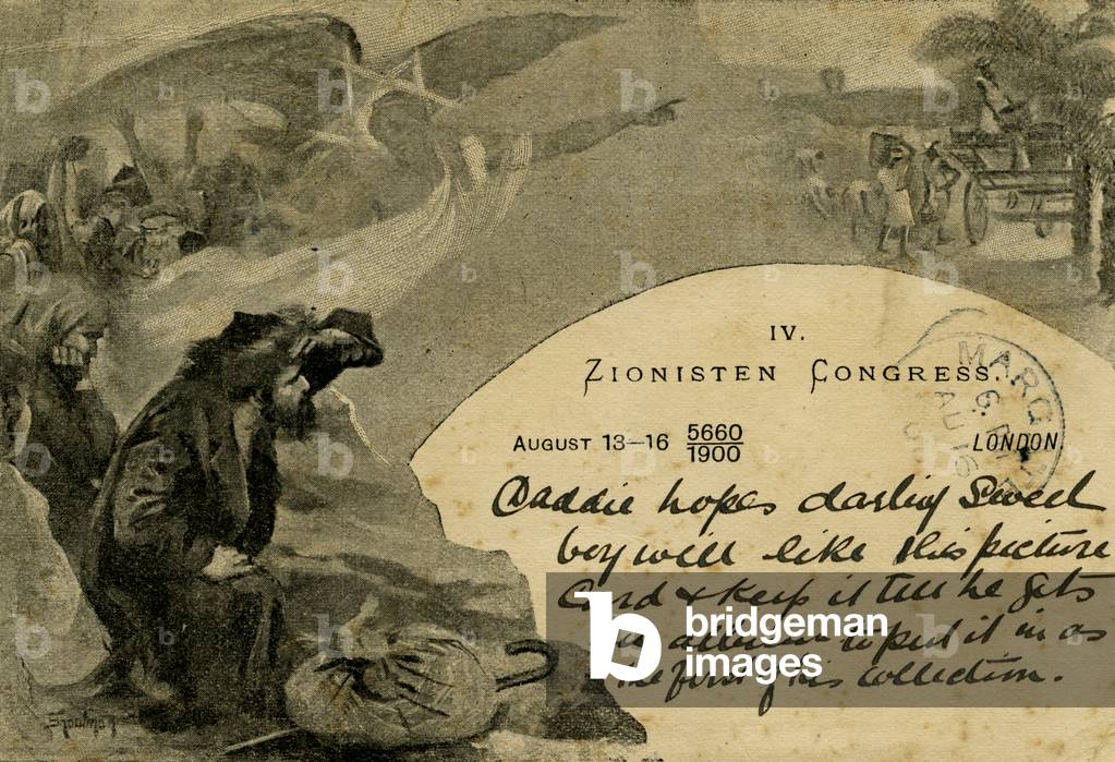 Fourth Zionist Congress, London, 1900, commemorative postcard
