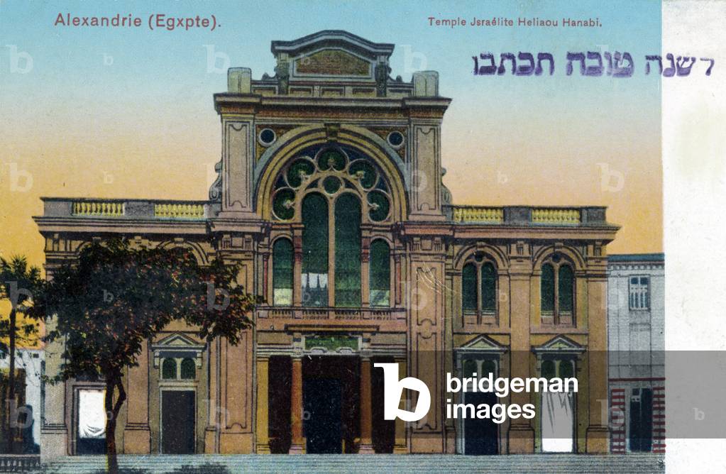 Synagogue exterior in Alexandria, Egypt