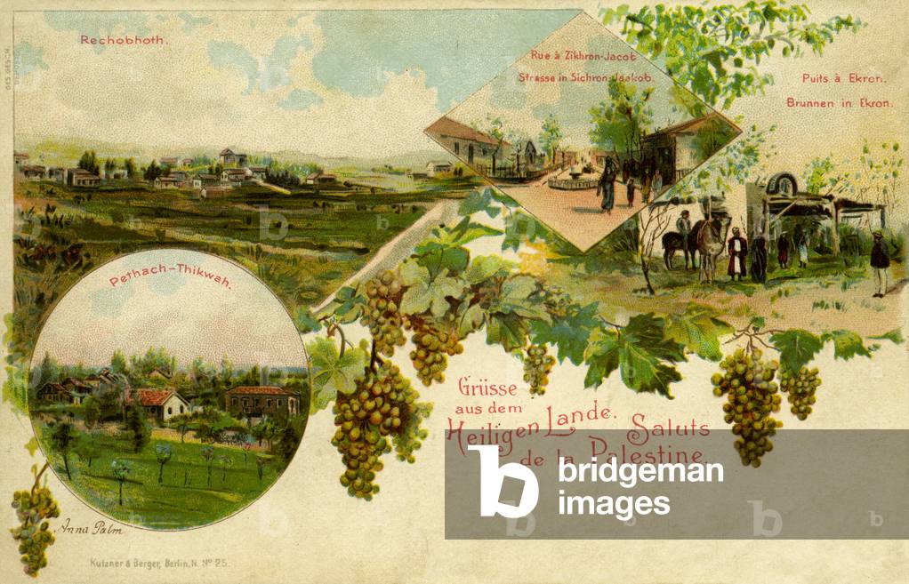 Postcard from the Holy Land, late 19th - early 20th century