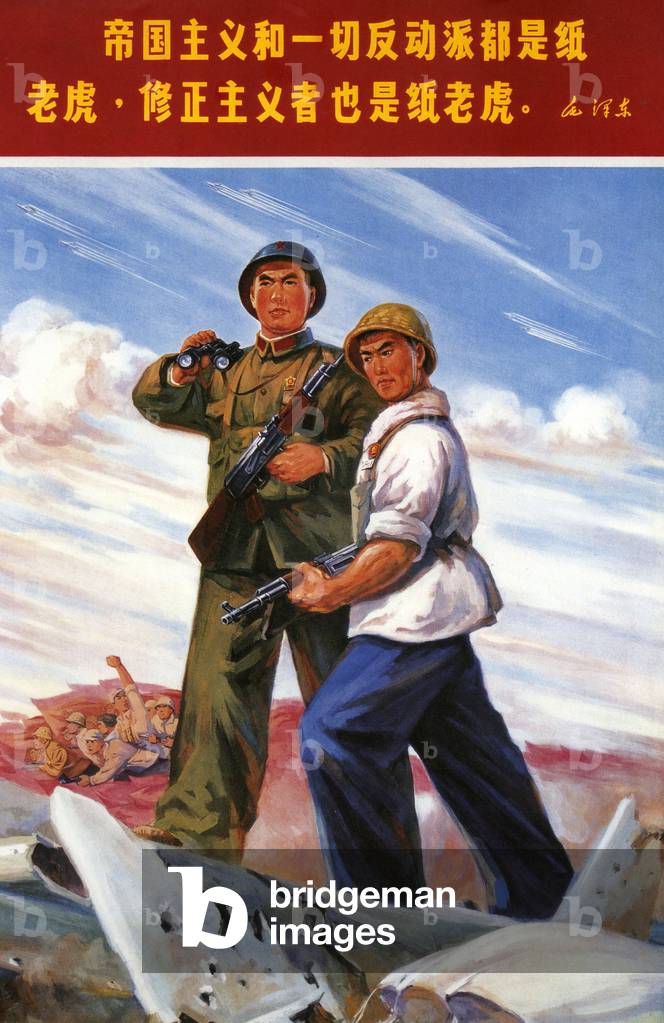 Chinese Propaganda Poster, China, 1950s