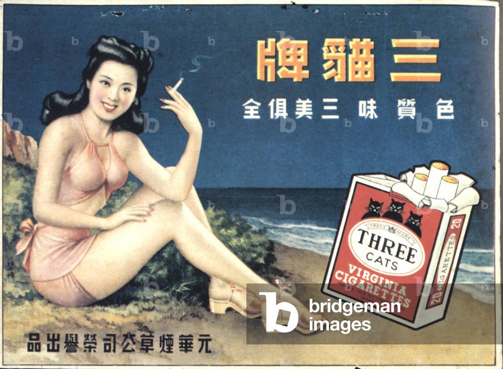 glamour cigarettes smoking three cats, 1940s (print)