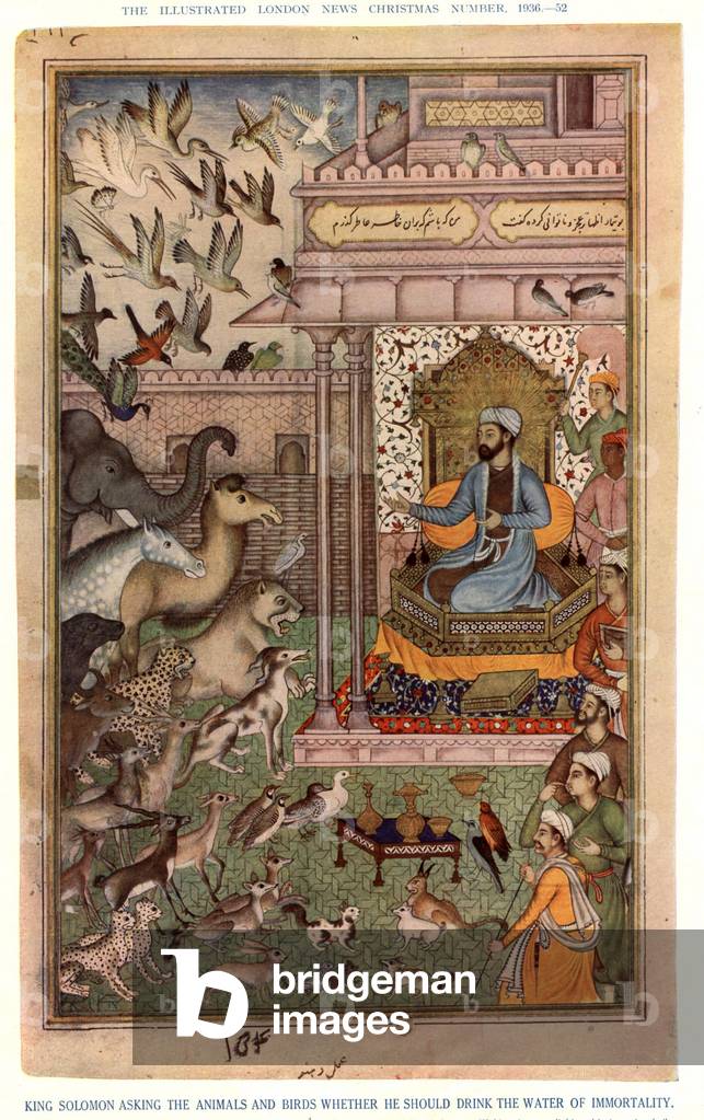 King Solomon Book Plate, UK, 1900s