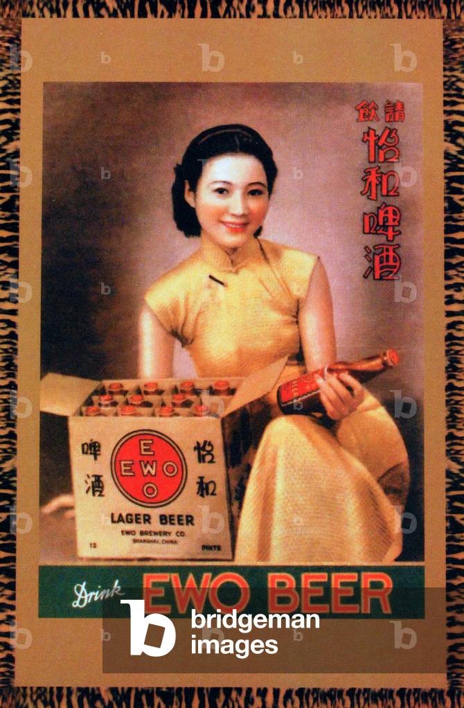 Ewo Beer Poster, China, 1936-40