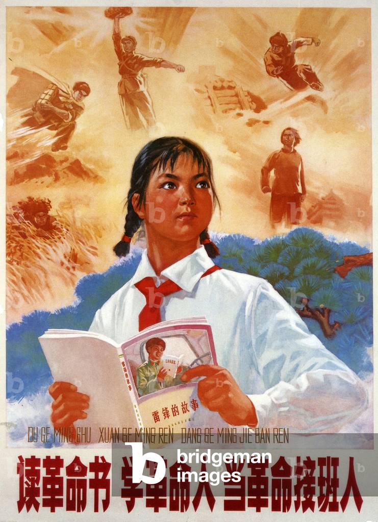 Chinese Propaganda Poster, China, 1950s