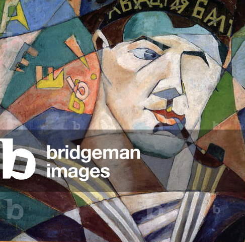 Self Portrait, 1918 (oil on canvas)