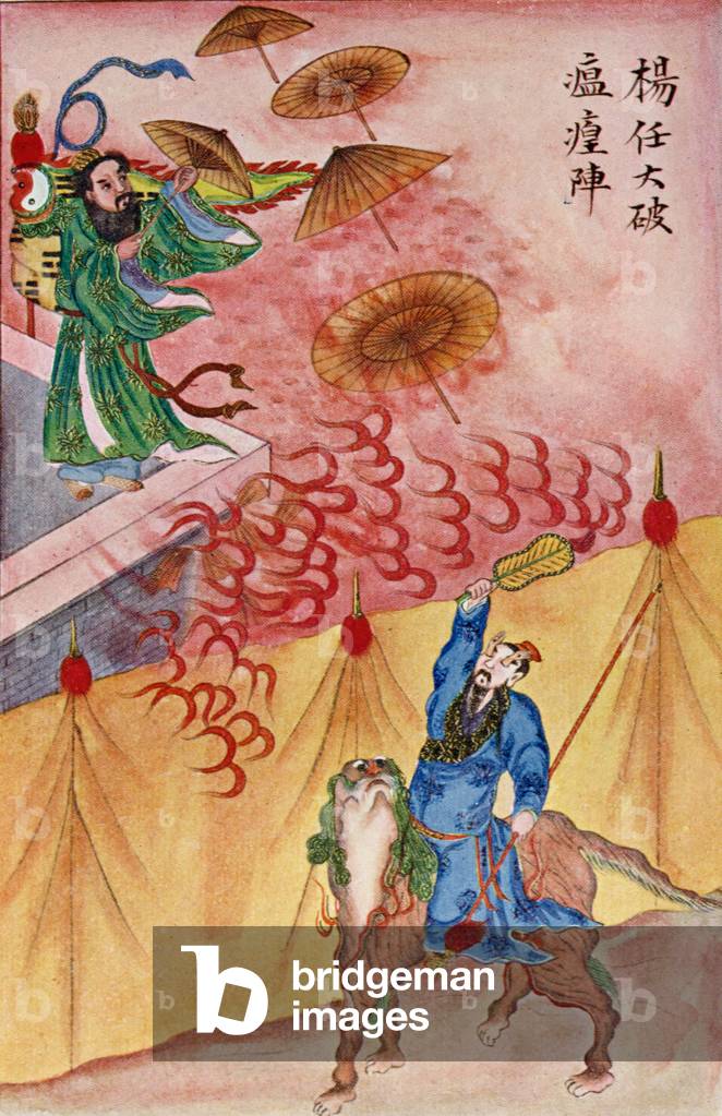 The Magic Umbrellas, illustration from 'Myths and Legends of China', by Edward T.C. Werner, pub. by George G. Harrap & Co., 1922 (colour litho)