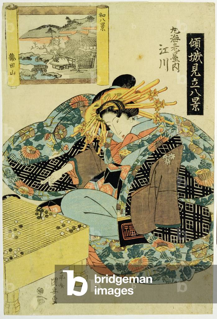 "Egawa dal Maruebiya Casa", 19th Secolo di Utagawa Kuniyoshi
