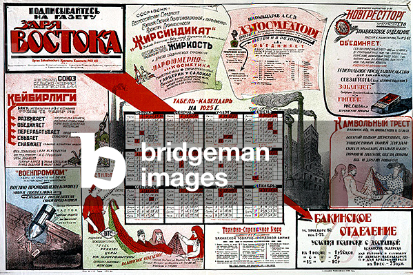 Subscribe to the Newspaper 'Dawn of the East' (colour litho)