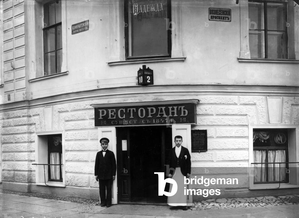 Doorman and waiter outside the Nadezhda (Hope) Restaurant, St Petersburg, c.1910 (b/w photo)