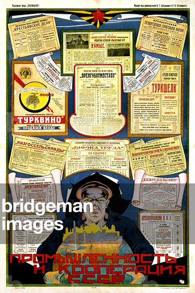 Poster advertising goods and services of 'Industrial and Cooperative Organisations of the USSR', Saratov, 1926 (colour litho)