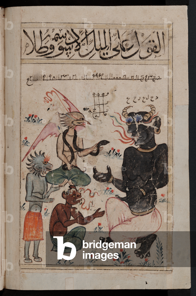 Kitāb al-Bulhān ('Book of Wonders') and other works, 1330-1450 (manuscript)