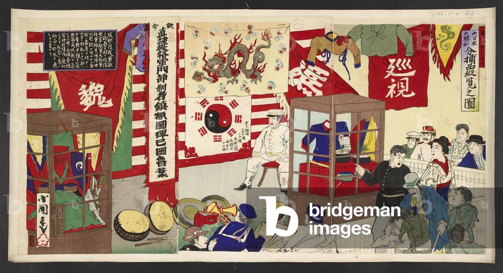 An exhibition of captured booty