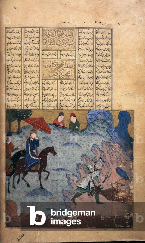 Garshasp Jagd auf einen Hirsch, um 1397 (Vellum)