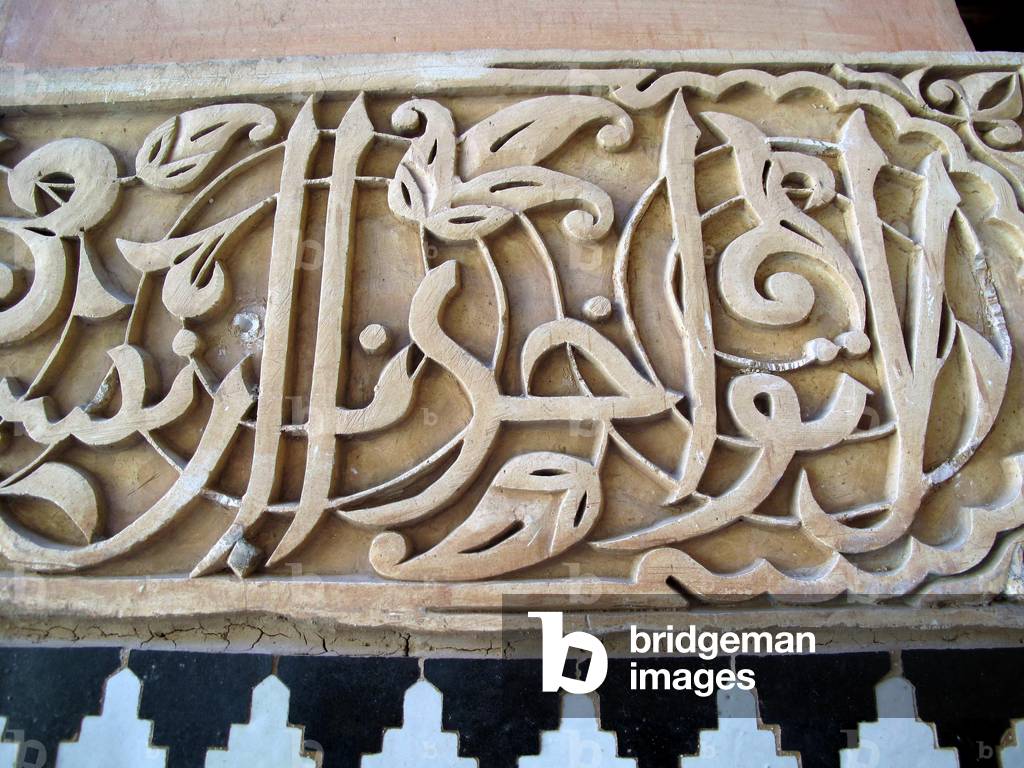 9410N Morocco Marakech Medersa Ban Yousesef University Cite built in 1570 2009