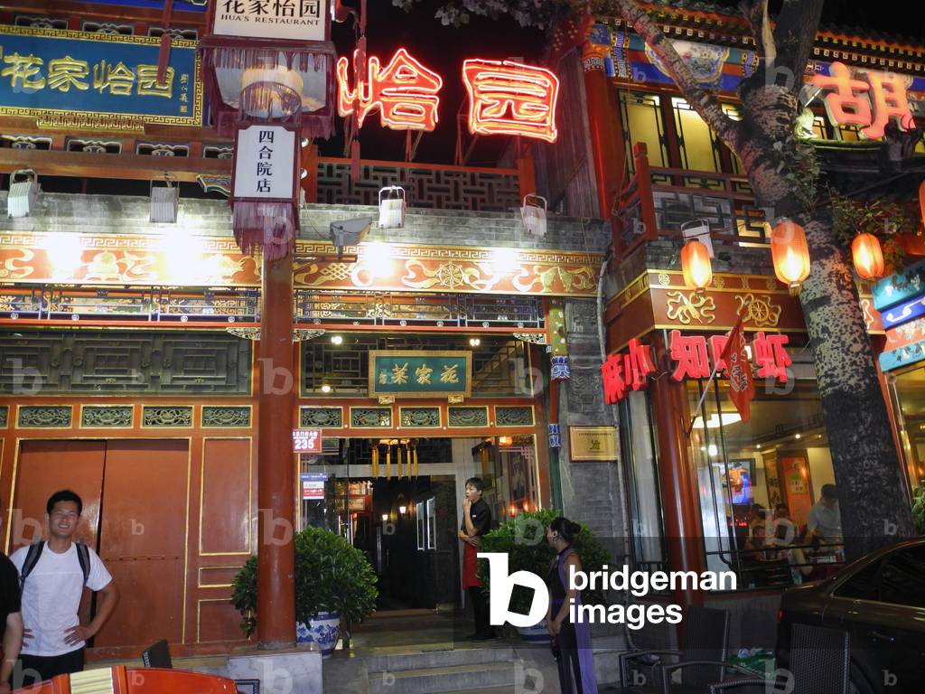 Pekin Street of Fantomes, China, 2012 (photo)