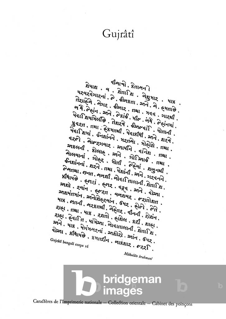 Caracteres Gujrati