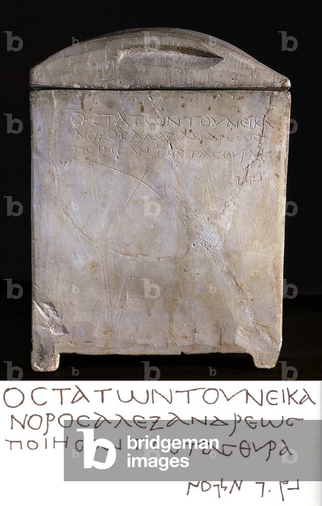 Nicanor ossuary,Greek inscription