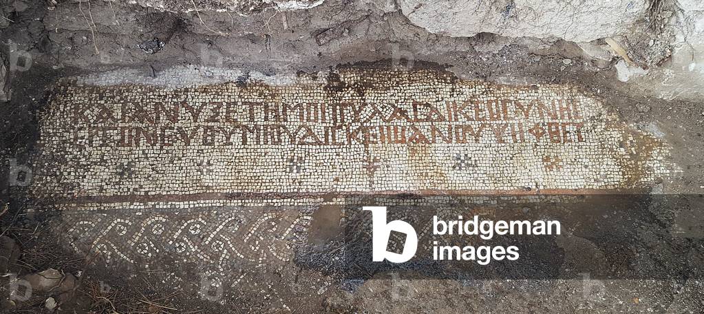 Galilee church Greek inscription, 4th century