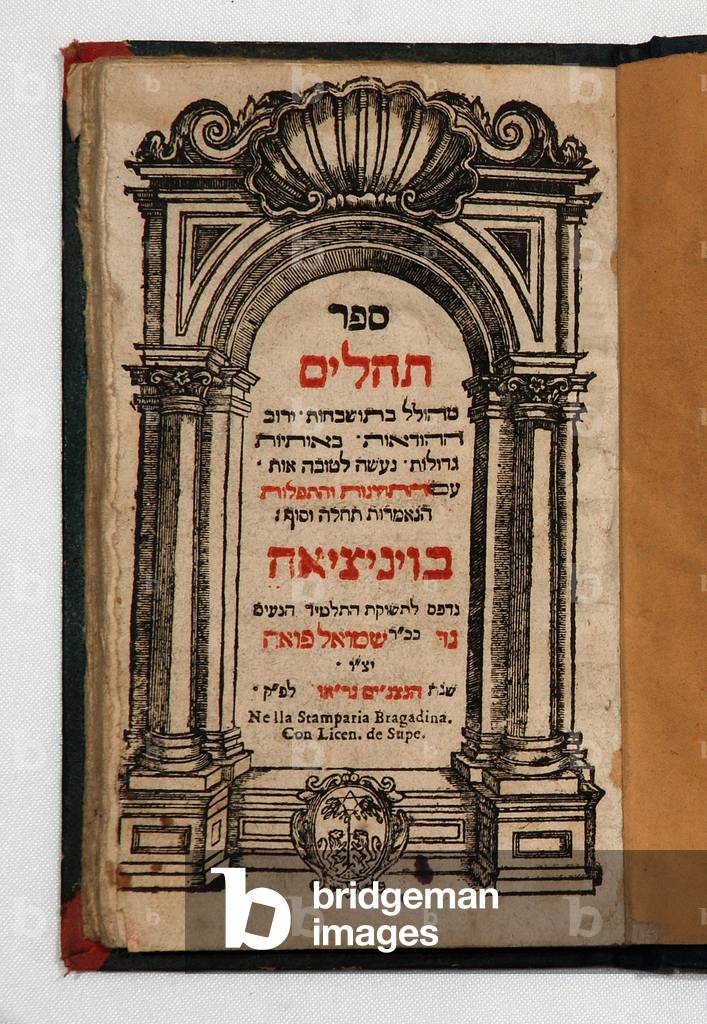 Book of Tehilim (book with engravings)