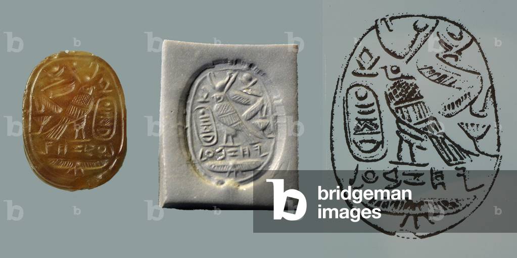Seal inscribed in Hebrew: Yahzibaal and decorate with a bird, c.8th century BC