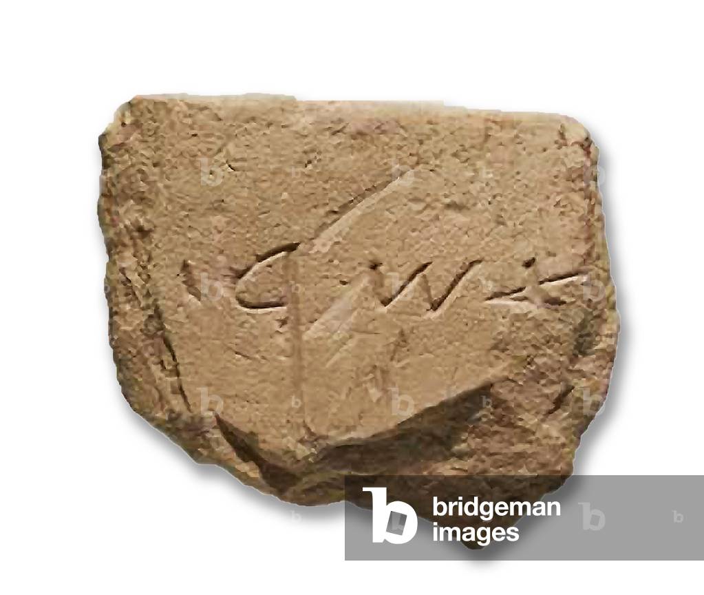 Ashera, Hebrew inscription (ceramic)