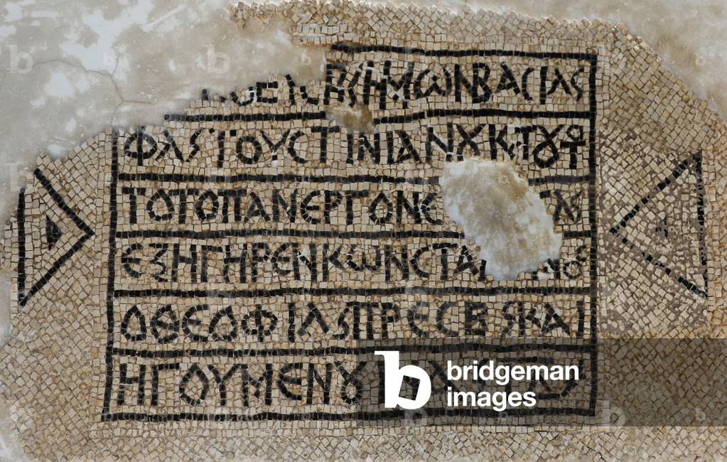 Justinian inscription, Jerusalem