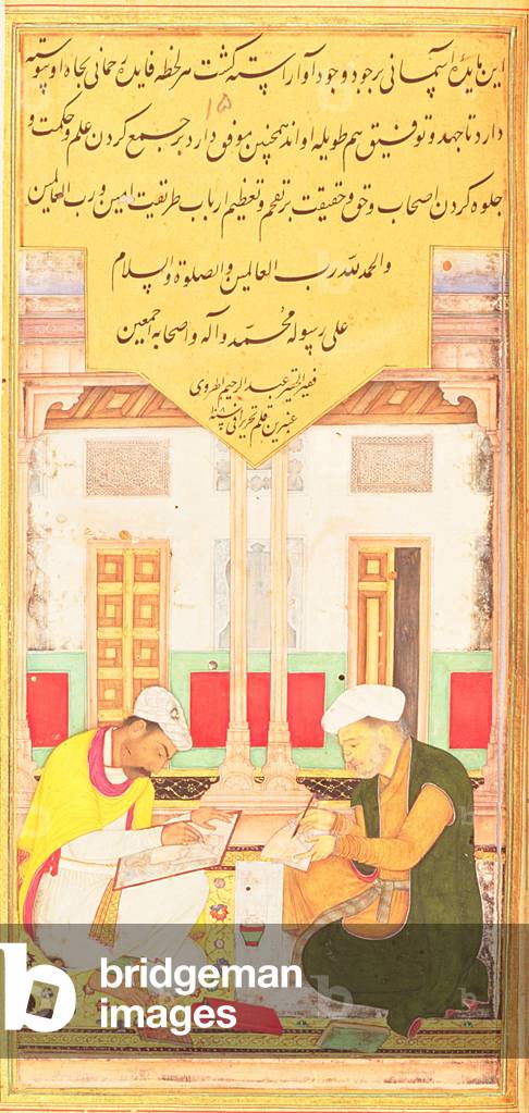 Scribe and Painter at Work, from the Hadiqat Al-Haqiqat (The Garden of Truth) by Hakim Sana'i, First Miniature, folio 15, Mughal, 1599-1600 (pen and ink on paper)